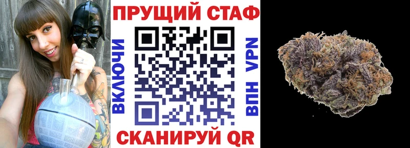 Купить закладку APVP  Мефедрон  Гашиш  Марихуана  COCAIN  Урай