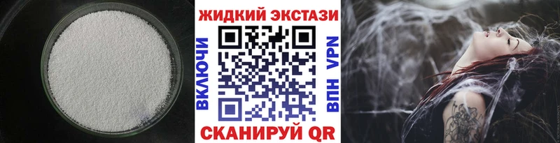 Купить где  Урай  БУТИРАТ GHB 