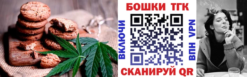 Купить  Урай  Печенье с ТГК марихуана 