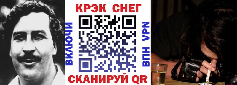 Купить  Урай  Cocaine Эквадор 