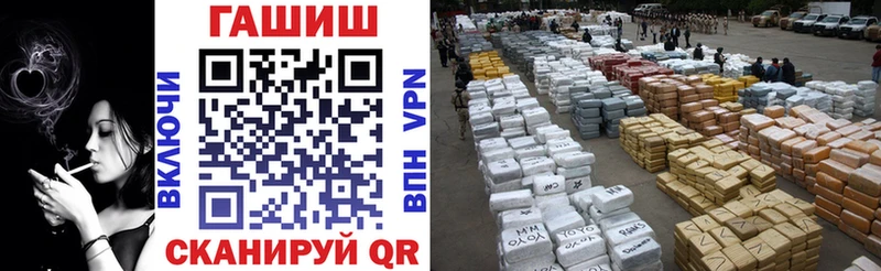 ГАШИШ гашик  Купить закладки  Урай 