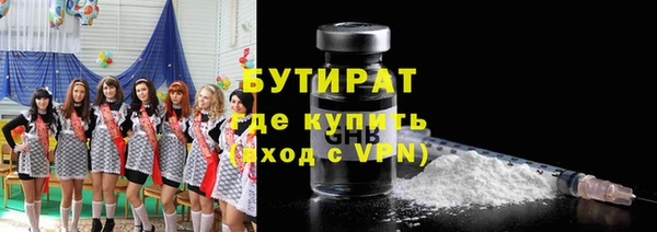 экстази Вязьма