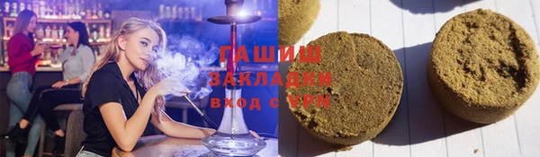 экстази Вязьма