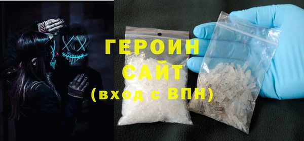 кокаин VHQ Вяземский
