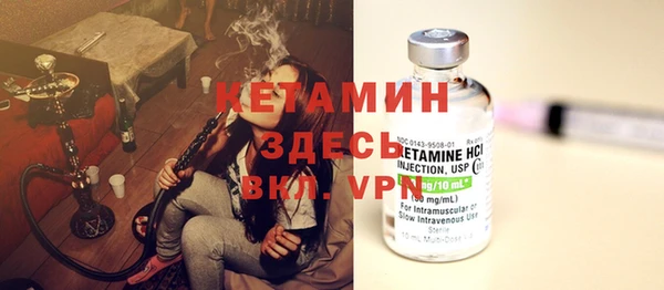 метамфетамин Вязники