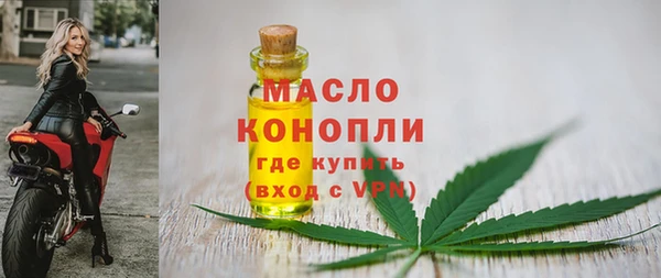 экстази Вязьма