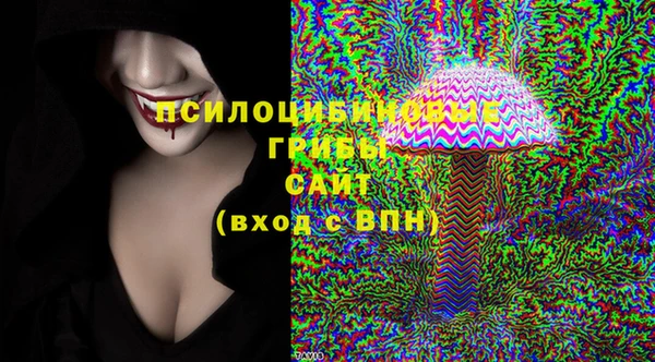 метамфетамин Вязники