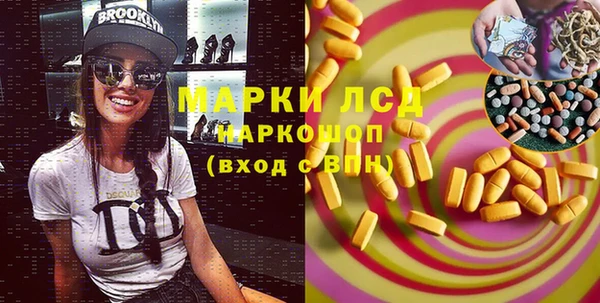 метамфетамин Вязники