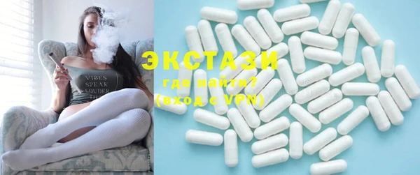 экстази Вязьма