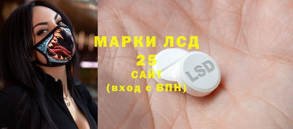 метамфетамин Вязники