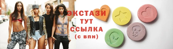 метамфетамин Вязники