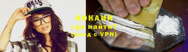 экстази Вязьма