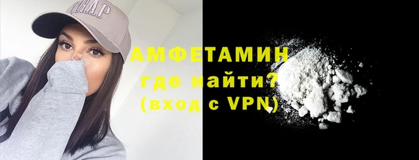 метамфетамин Вязники