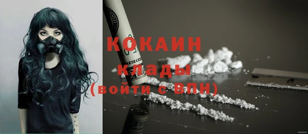 кокаин VHQ Вяземский