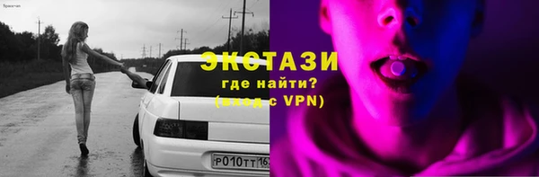 экстази Вязьма