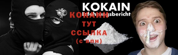 экстази Вязьма