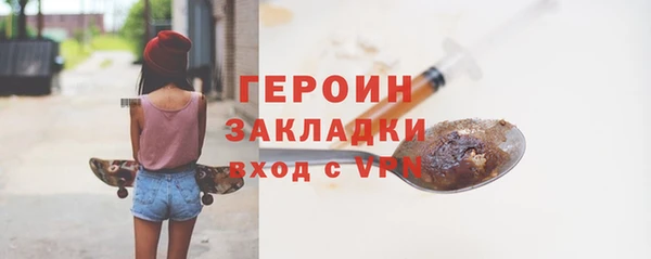 кокаин VHQ Вяземский