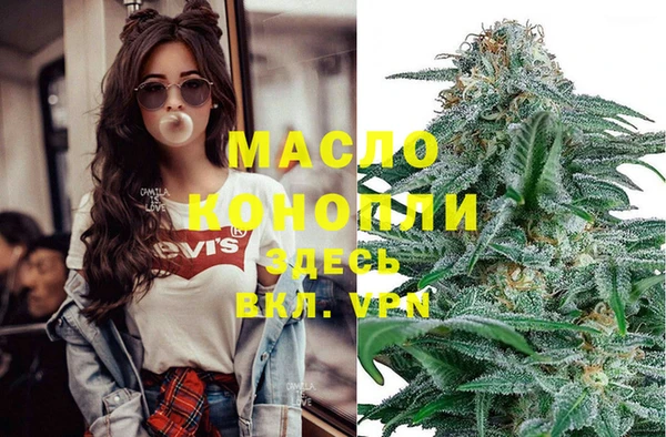 метамфетамин Вязники