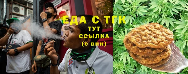 кокаин VHQ Вяземский