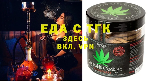 экстази Вязьма