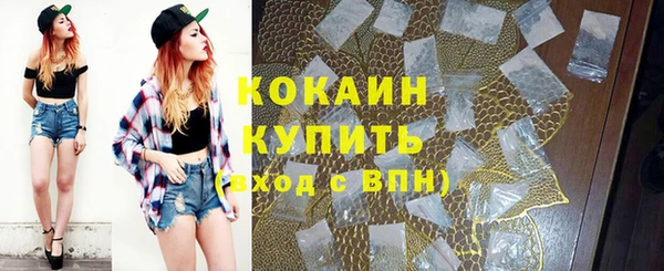 кокаин VHQ Вяземский