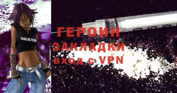 метамфетамин Вязники