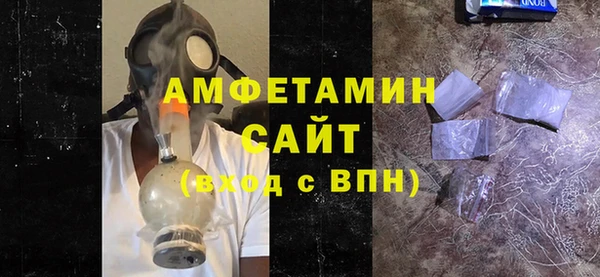кокаин VHQ Вяземский