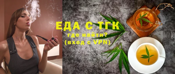 метамфетамин Вязники