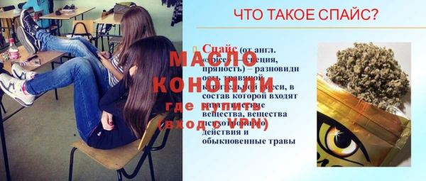 экстази Вязьма