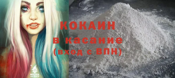 экстази Вязьма