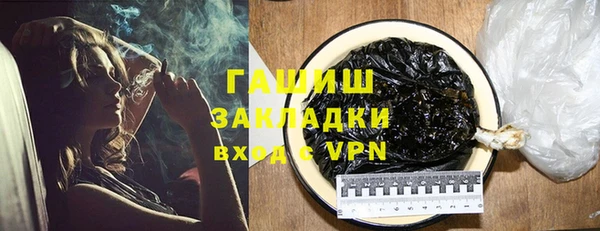 кокаин VHQ Вяземский