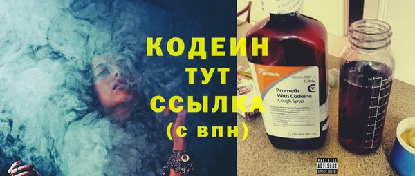 кокаин VHQ Вяземский