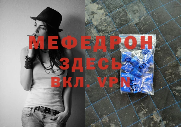 кокаин VHQ Вяземский