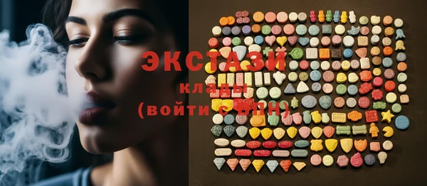 экстази Вязьма