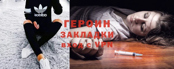 экстази Вязьма