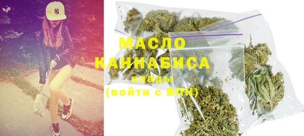 метамфетамин Вязники