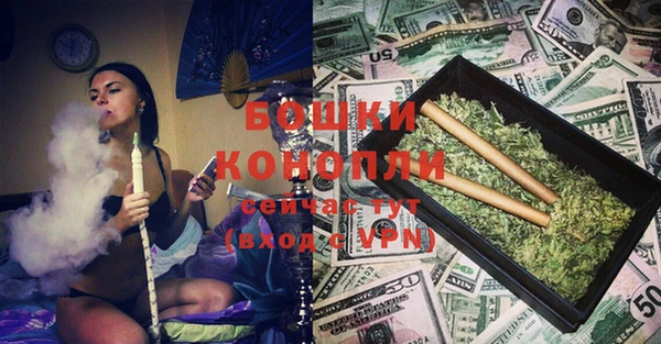 метамфетамин Вязники
