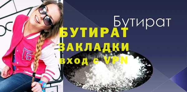 экстази Вязьма