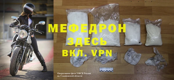 метамфетамин Вязники