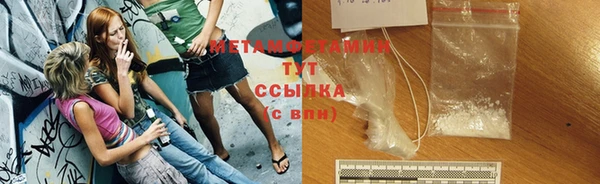 экстази Вязьма
