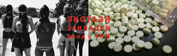 метамфетамин Вязники
