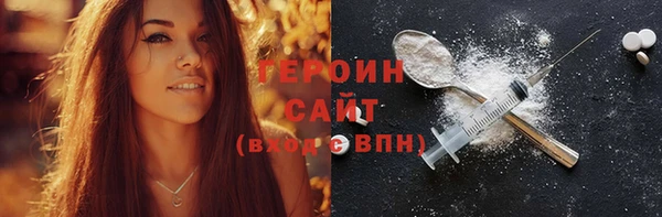 экстази Вязьма