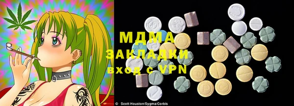 кокаин VHQ Вяземский