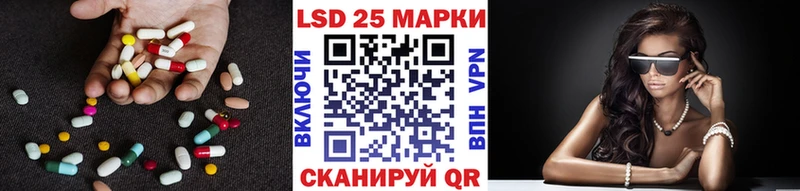 Лсд 25 экстази кислота  Купить где  Урай 