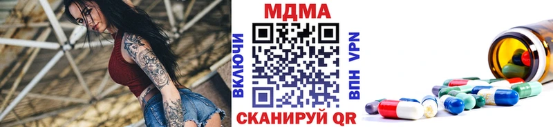 Купить где  Урай  МДМА crystal 