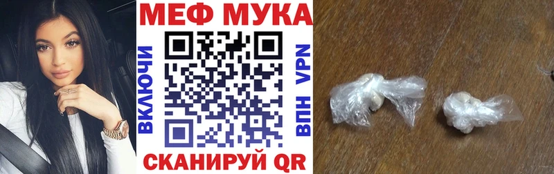 Мефедрон 4 MMC  Купить закладки  Урай 