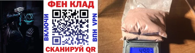 Купить где  Урай  Первитин мет 
