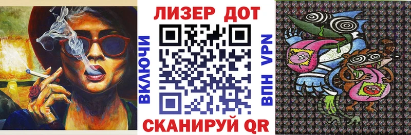Наркотические марки 1500мкг Урай
