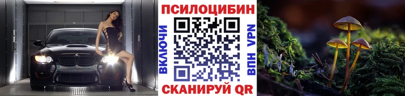 Галлюциногенные грибы мицелий  Купить  Урай 